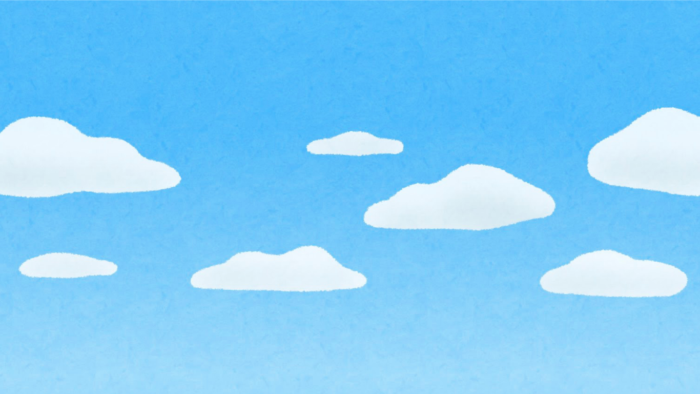 青空と雲のイラスト